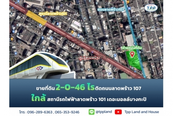 545445-008