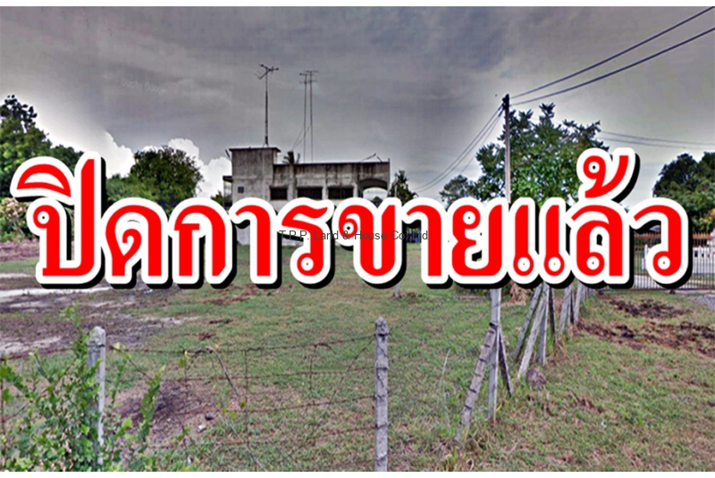 ที่ดิน 2-2-41 ไร่ ซ.ยูงทอง พานทอง