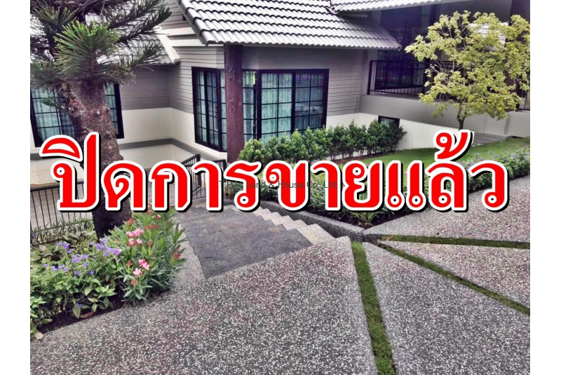 ขายบ้านเดี่ยว ชาญอิสระ 384 ตร.ว. มวกเหล็ก สระบุรี