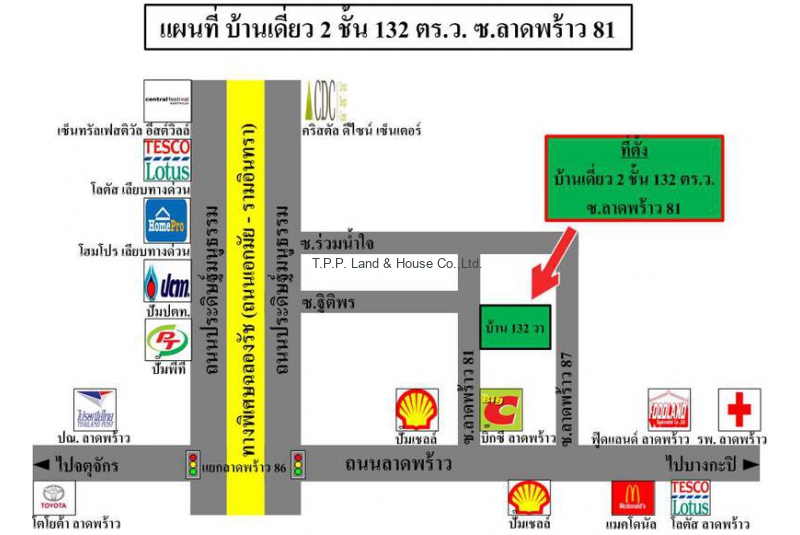 บ้านเดี่ยว132วาลาดพร้าว801