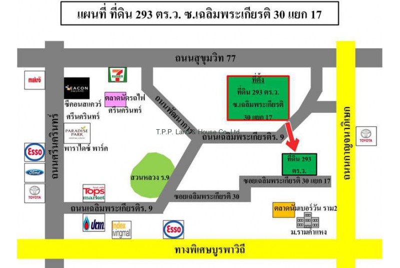 ที่ดิน 293 ตร.ว. ซ.เฉลิมพระเกียรติ 30 แยก 171