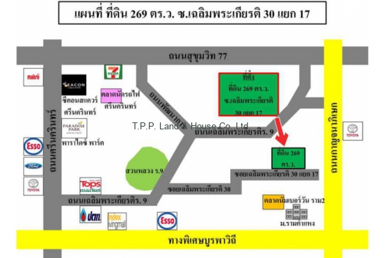 RL806, ขายที่ดินเปล่า 269 ตร.ว. ซ.เฉลิมพระเกียรติ 30 แยก 17