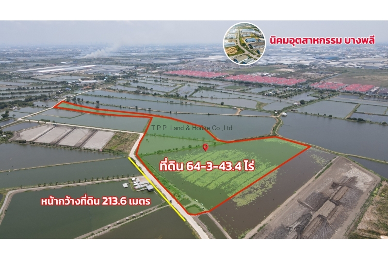 ที่ดิน 64-3-43.4 ไร่ ใกล้นิคมอุตสาหกรรมบางพลี จ.สมุทรปราการ