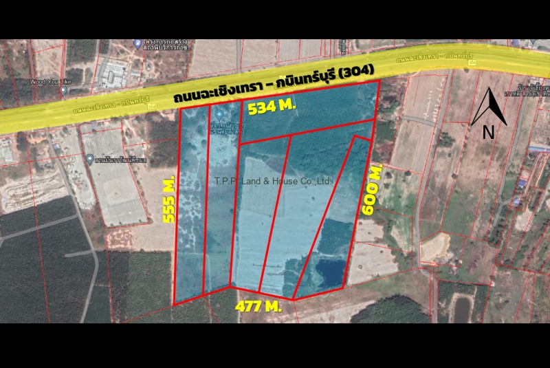 ที่ดินรวม พนมสารคาม