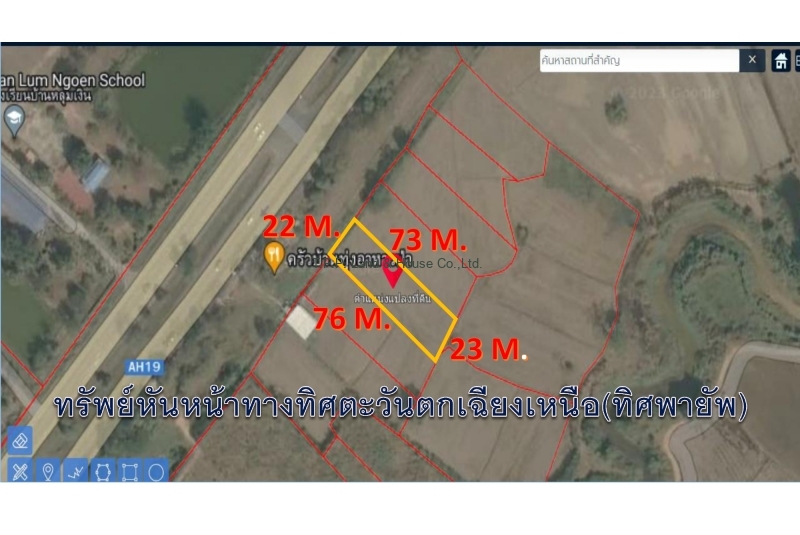 ขายที่ดิน เนื้อที่ 1 ไร่ ติดถนนกบินทร์บุรี-ปักธงชัย(304)