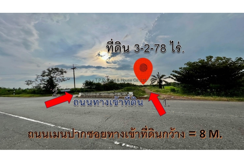 ที่ดิน 3-2-78ไร่ พนมสารคามpptx_page-0011