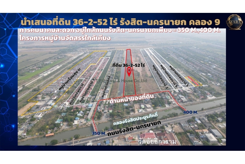 ที่ดินสวย ทำเลดี เนื้อที่ 36-2-52 ไร่ ใกล้ถนนรังสิตนครนายก (คลองเก้า)     